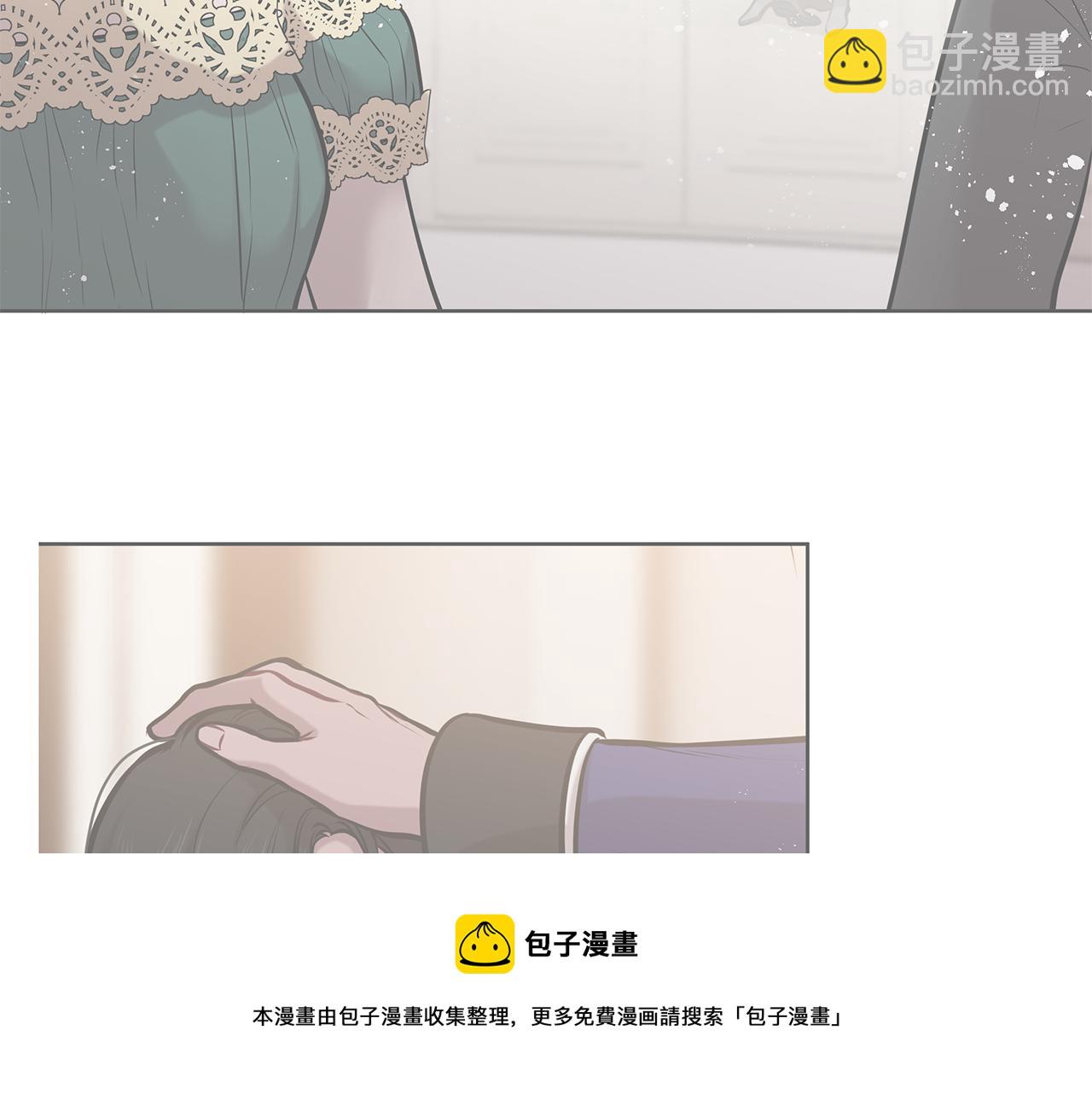 《深陷他的瞳色》第19话 交锋 第50页