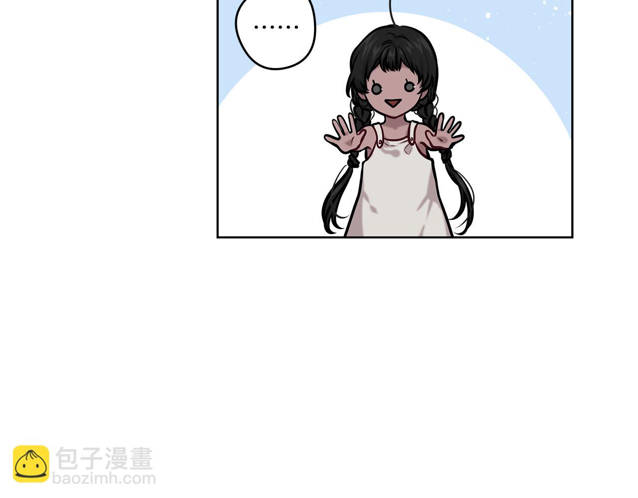 《深陷他的瞳色》第17话 过去 第20页