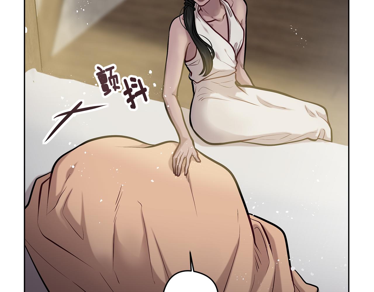 《深陷他的瞳色》第17话 过去 第27页