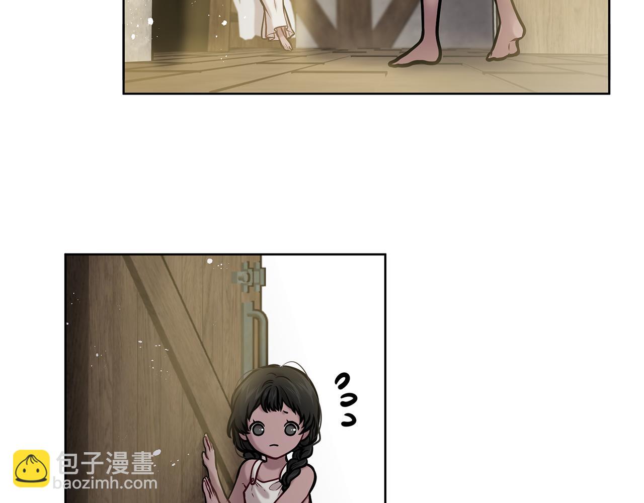 《深陷他的瞳色》第17话 过去 第31页