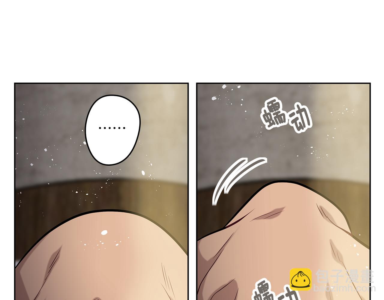 《深陷他的瞳色》第17话 过去 第33页