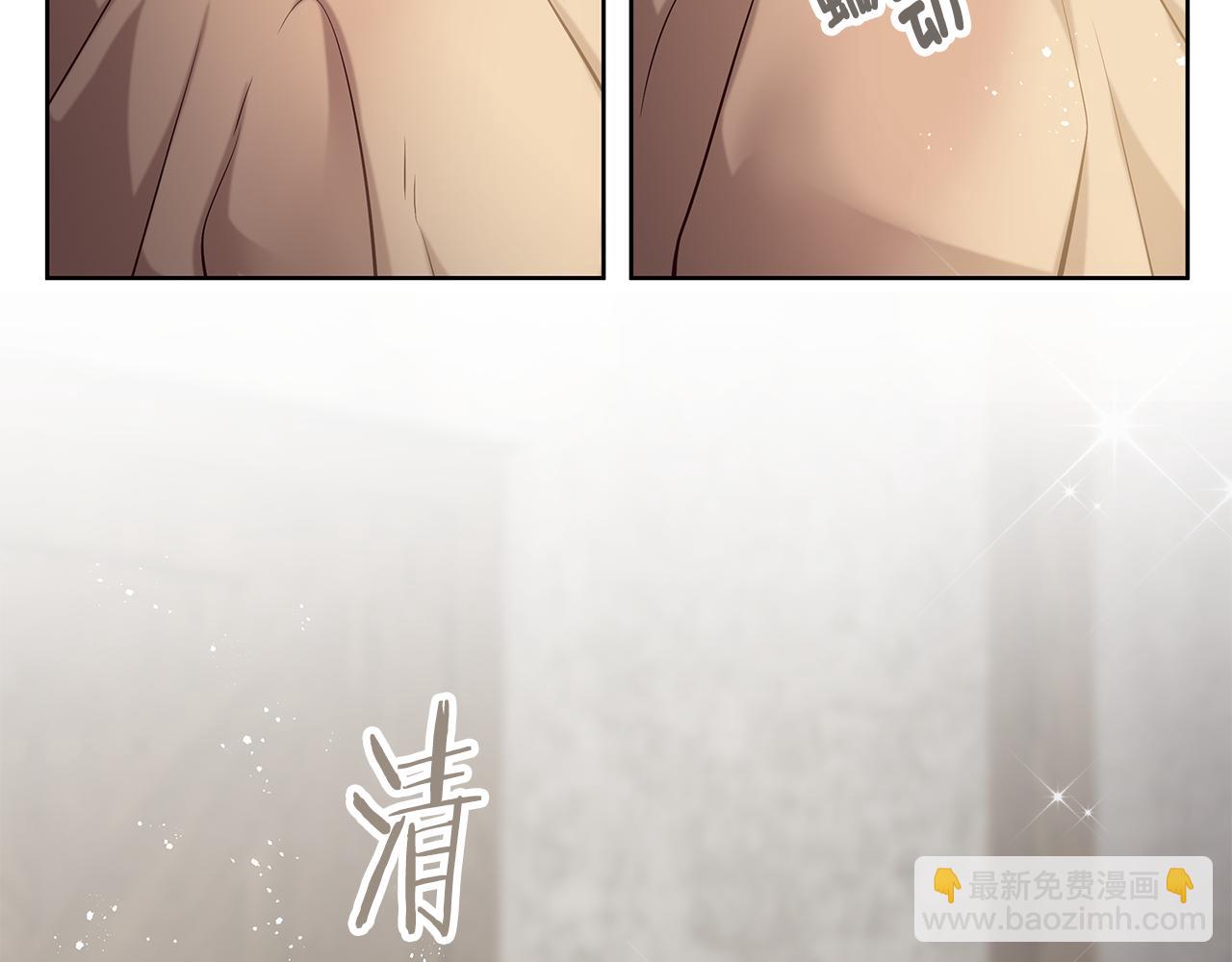 《深陷他的瞳色》第17话 过去 第34页