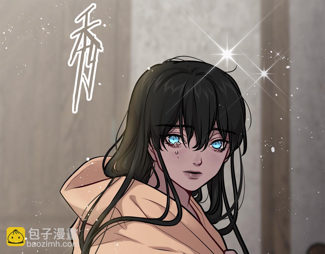 《深陷他的瞳色》第17话 过去 第35页