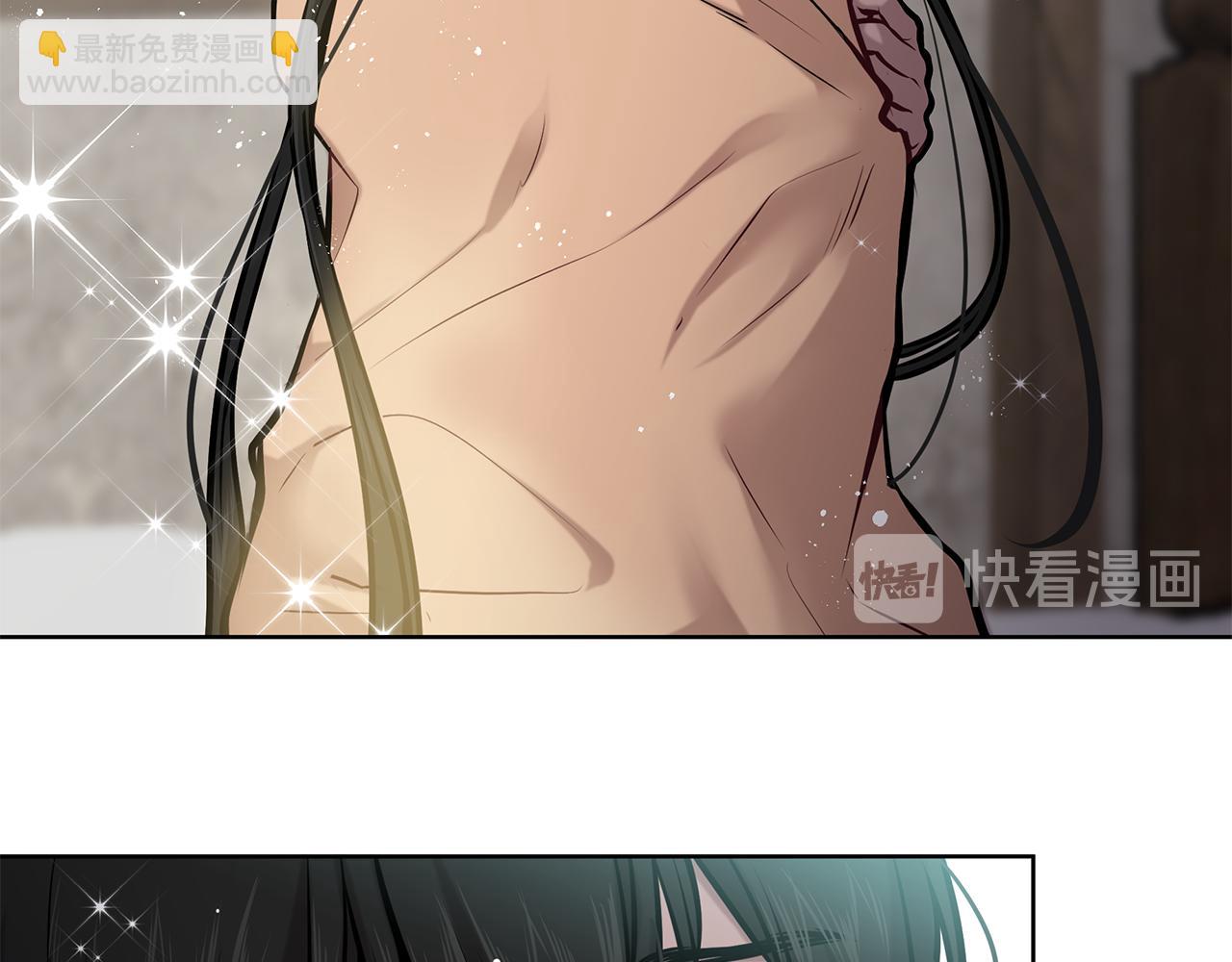 《深陷他的瞳色》第17话 过去 第36页