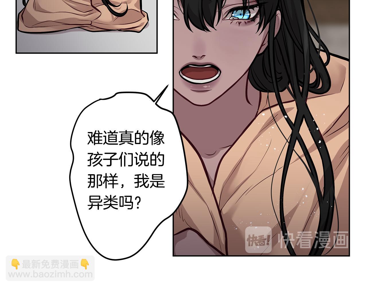 《深陷他的瞳色》第17话 过去 第49页
