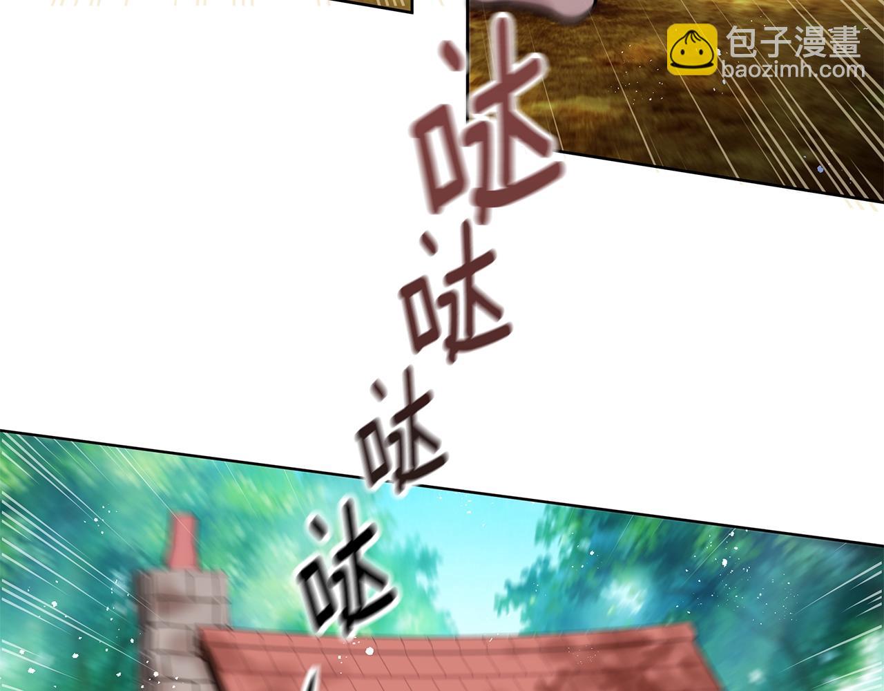 《深陷他的瞳色》第17话 过去 第6页