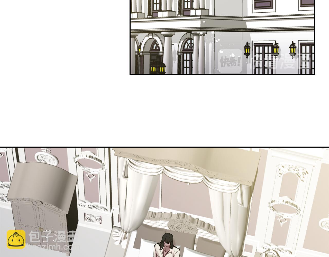 《深陷他的瞳色》第23话 新国王的决定 第30页