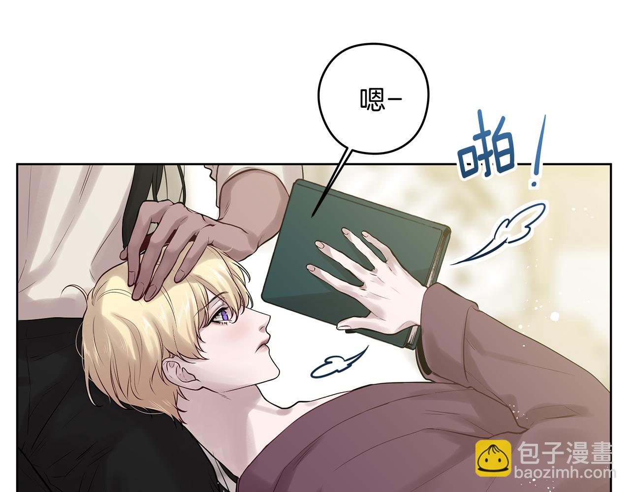 《深陷他的瞳色》第23话 新国王的决定 第36页