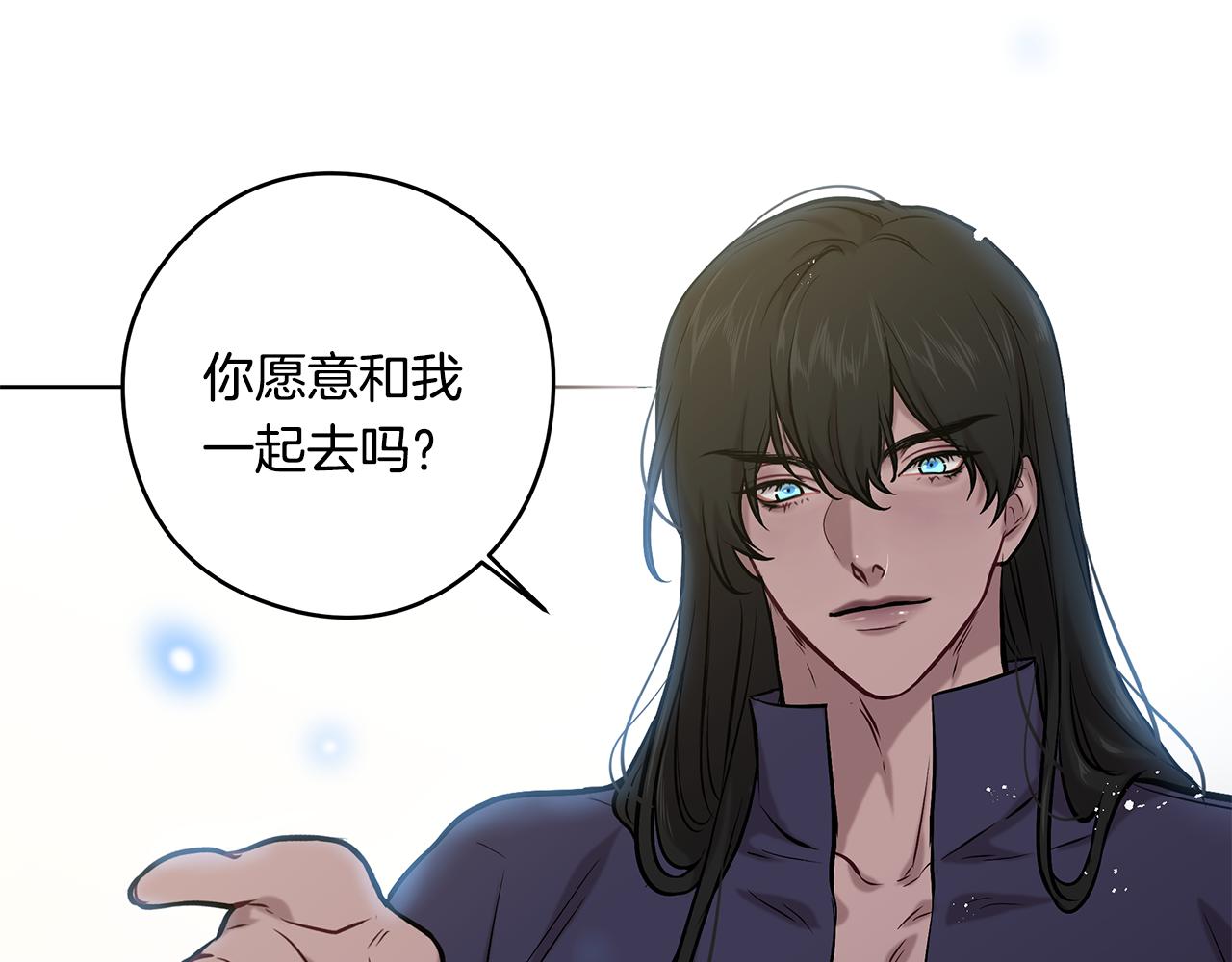 《深陷他的瞳色》第23话 新国王的决定 第9页