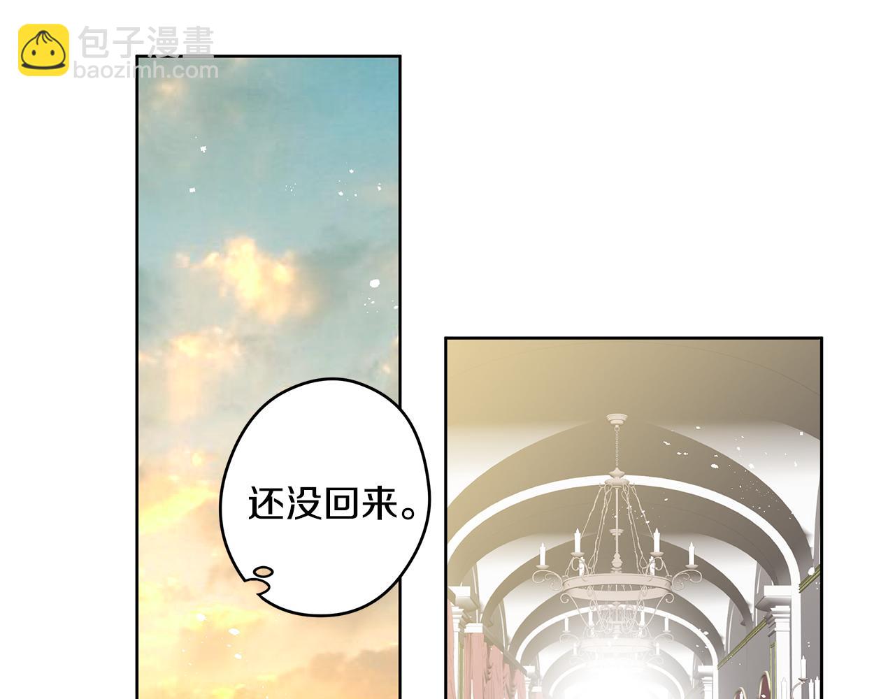 《深陷他的瞳色》第22话 一起幸福 第28页