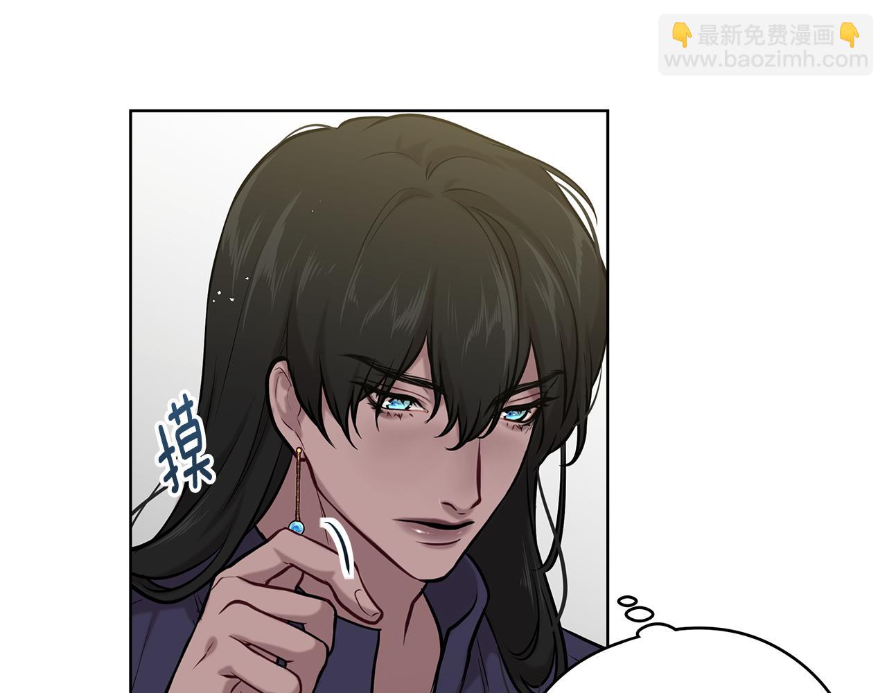《深陷他的瞳色》第22话 一起幸福 第33页
