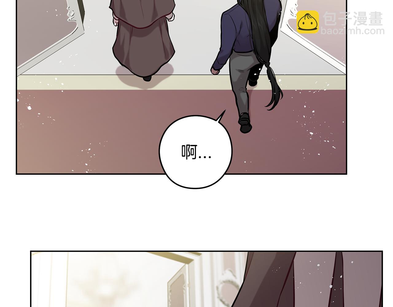 《深陷他的瞳色》第22话 一起幸福 第45页
