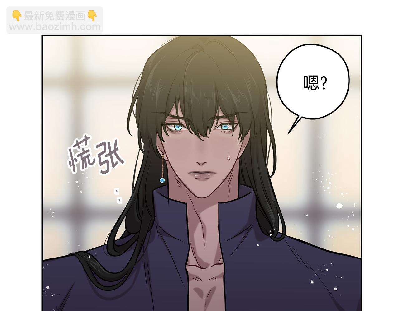 《深陷他的瞳色》第22话 一起幸福 第49页