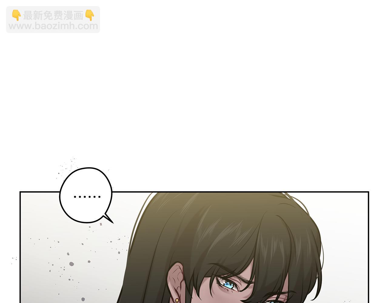 《深陷他的瞳色》第20话 抛弃我吧 第13页