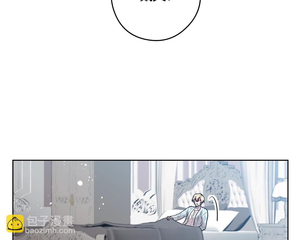 《深陷他的瞳色》第20话 抛弃我吧 第34页