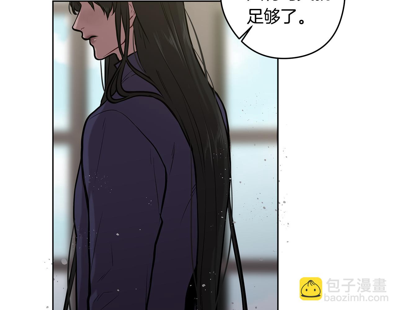 《深陷他的瞳色》第21话 待在他身边 第27页