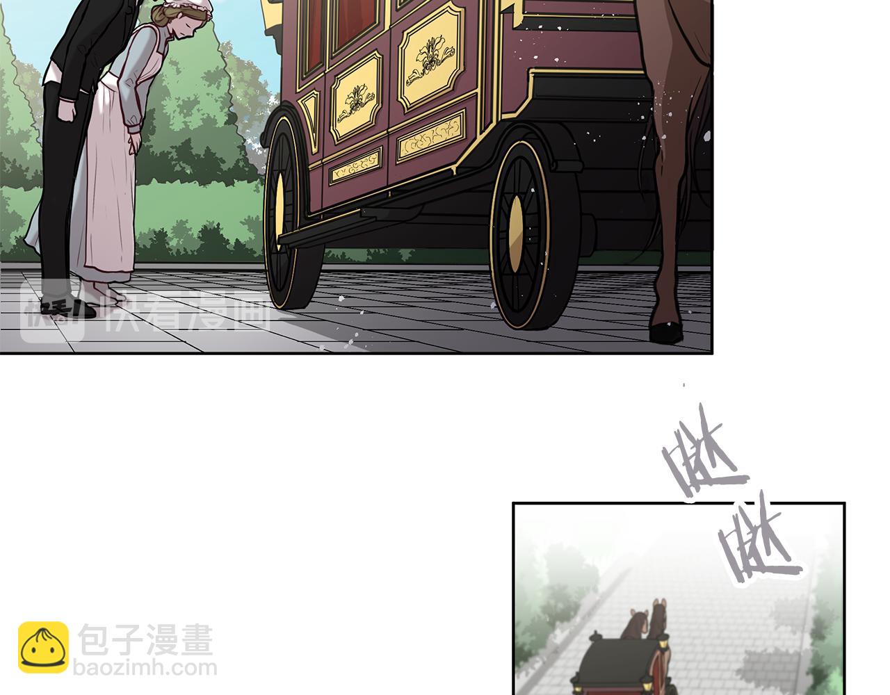 《深陷他的瞳色》第21话 待在他身边 第30页