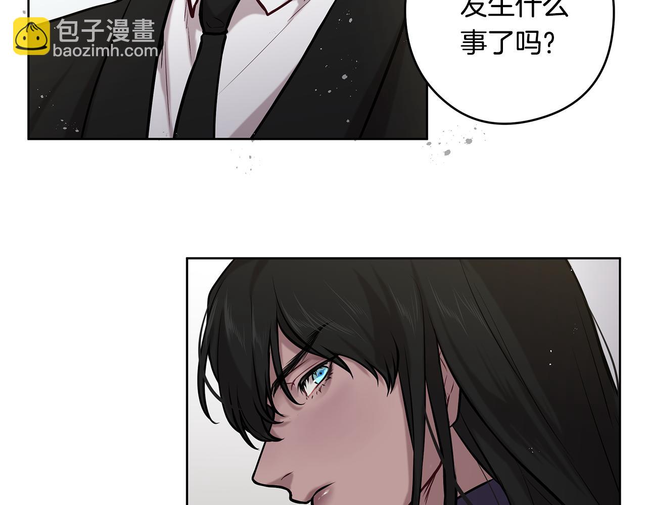 《深陷他的瞳色》第21话 待在他身边 第35页