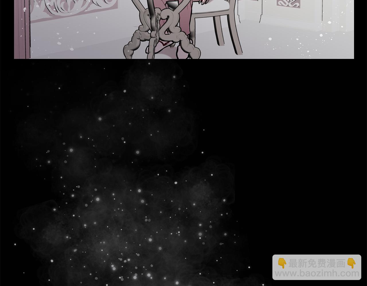 《深陷他的瞳色》第21话 待在他身边 第48页
