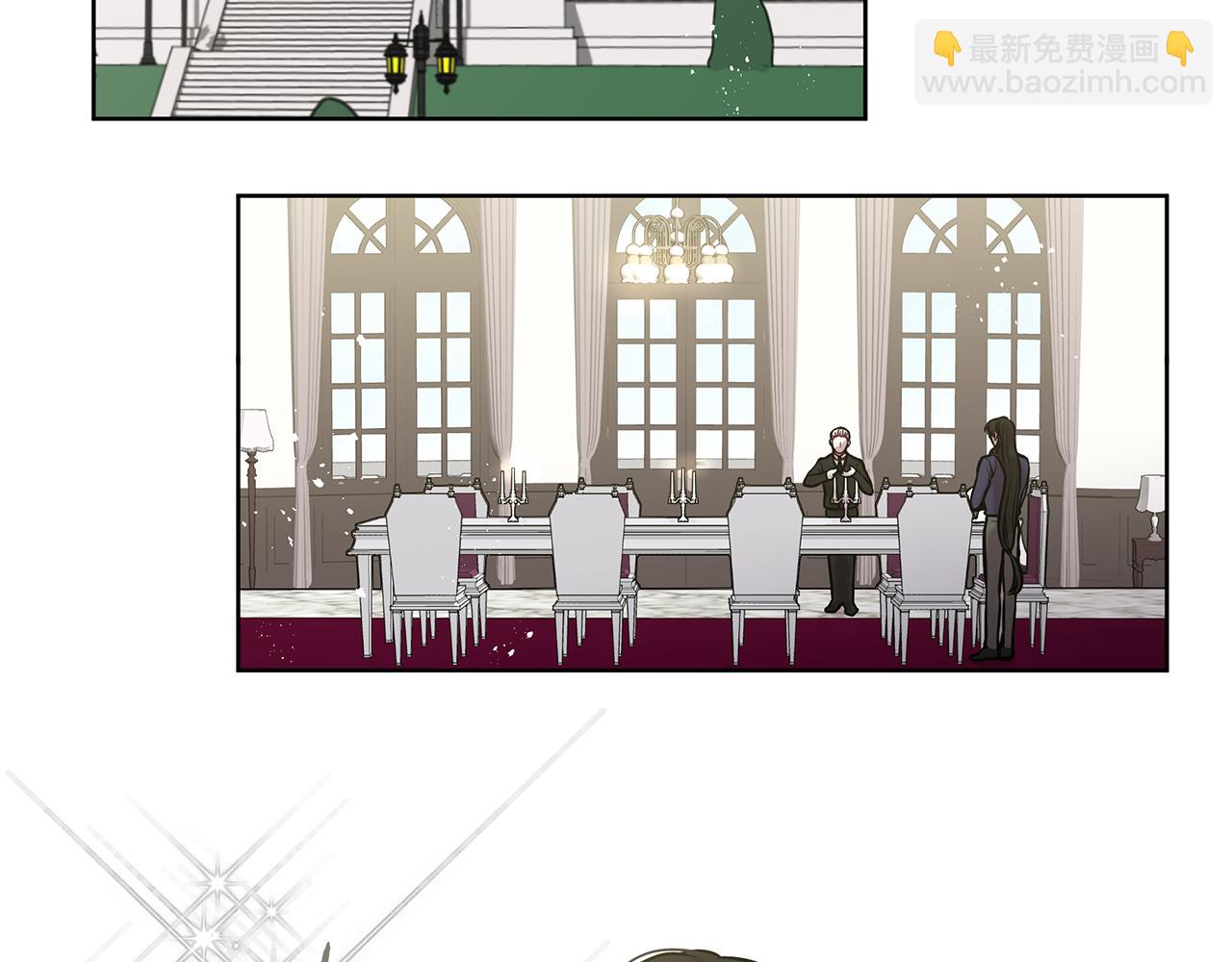 《深陷他的瞳色》第21话 待在他身边 第5页