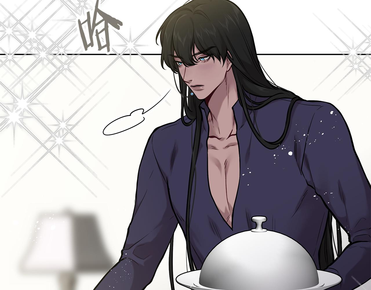《深陷他的瞳色》第21话 待在他身边 第6页