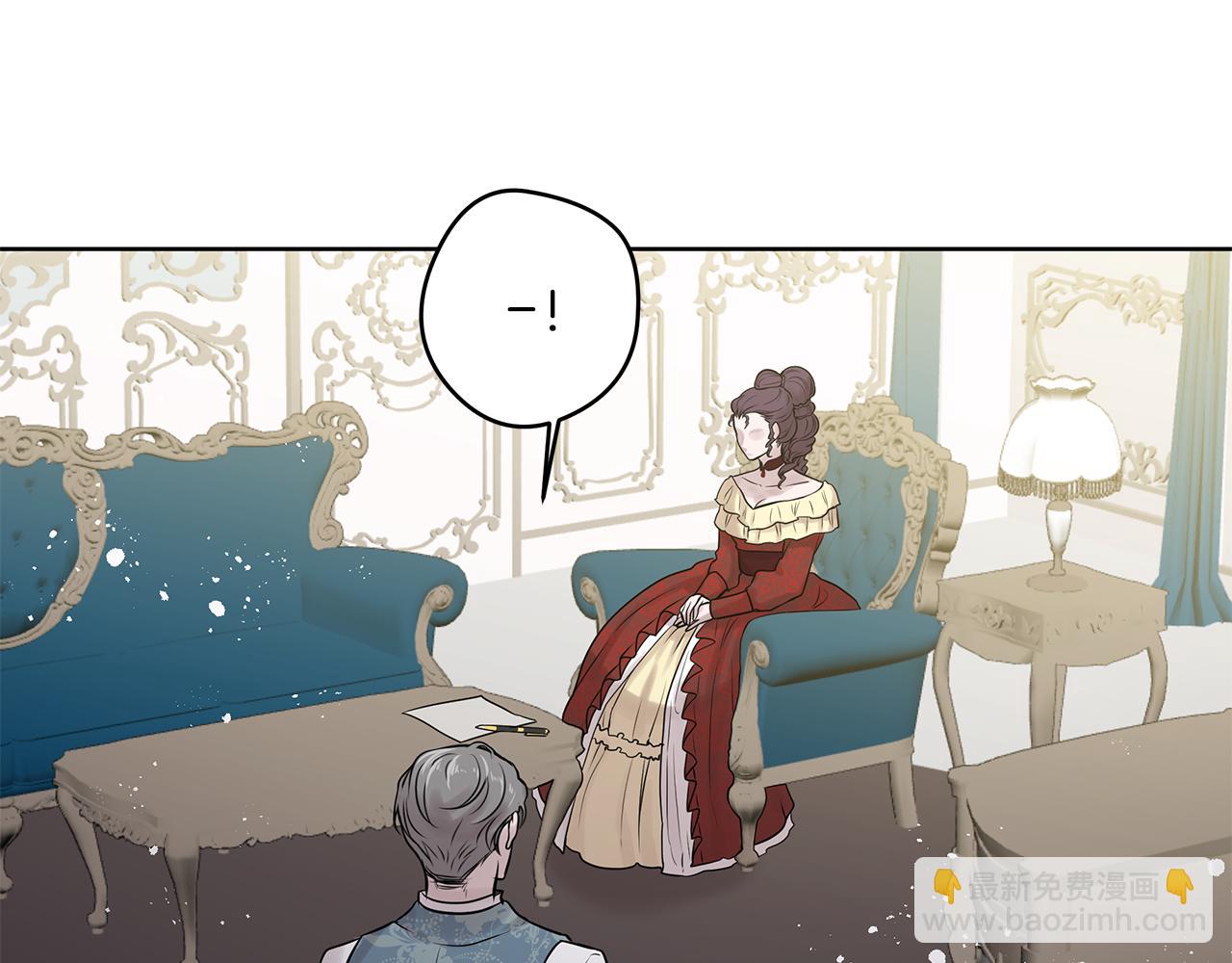《深陷他的瞳色》第25话 离婚 第10页