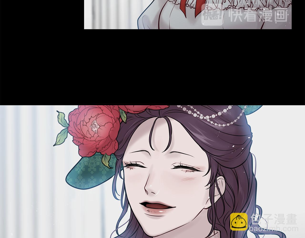 《深陷他的瞳色》第25话 离婚 第25页