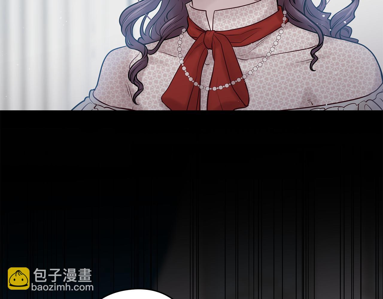 《深陷他的瞳色》第25话 离婚 第26页