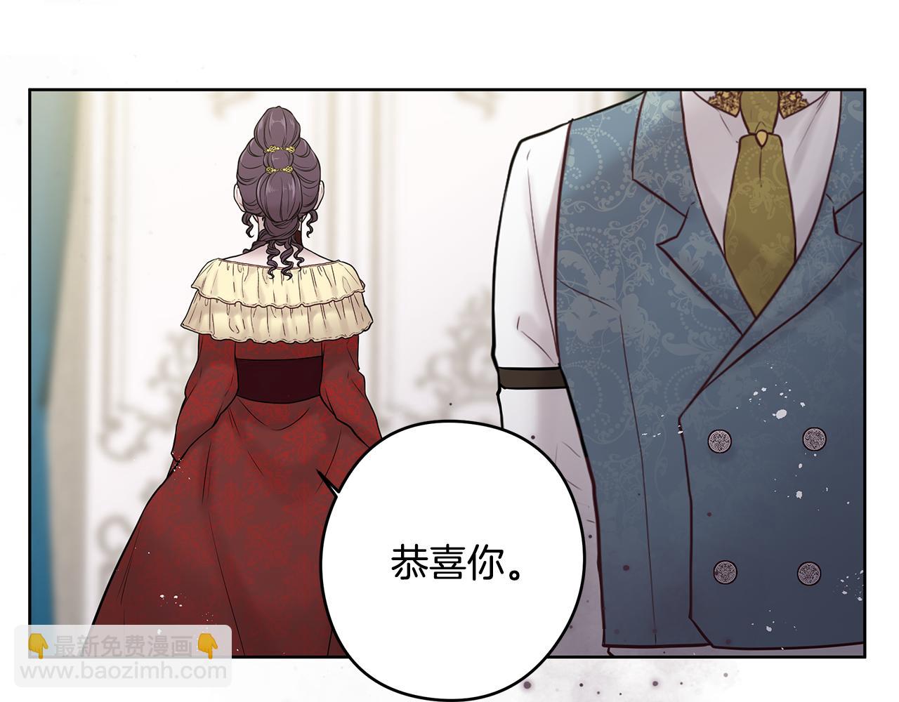 《深陷他的瞳色》第25话 离婚 第33页