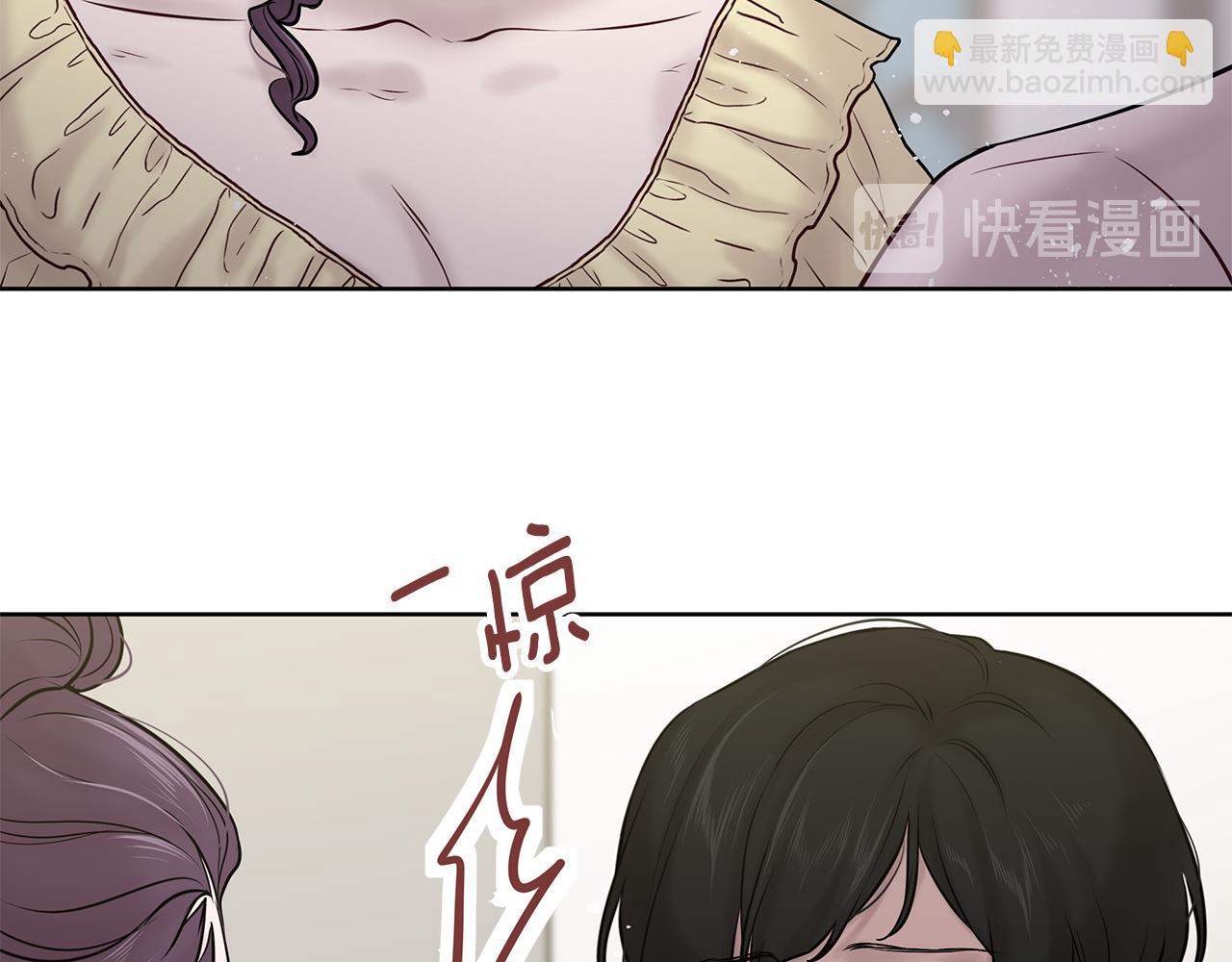 《深陷他的瞳色》第25话 离婚 第37页