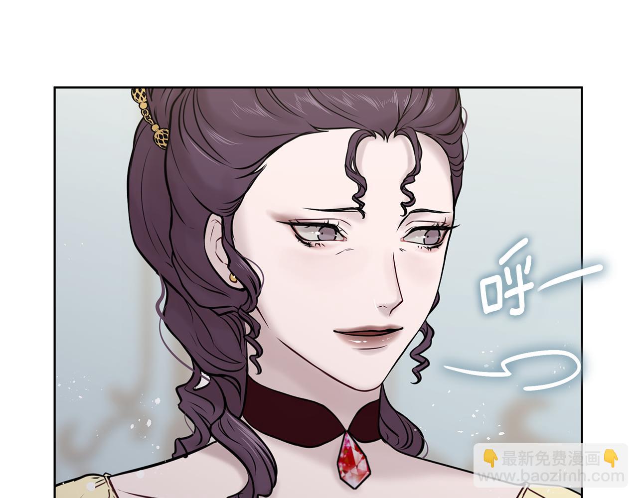 《深陷他的瞳色》第25话 离婚 第39页