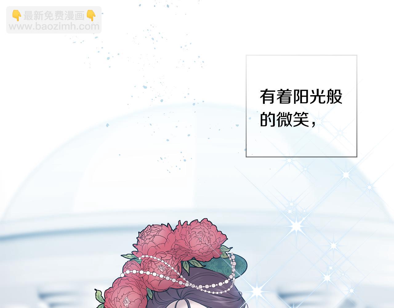 《深陷他的瞳色》第25话 离婚 第44页