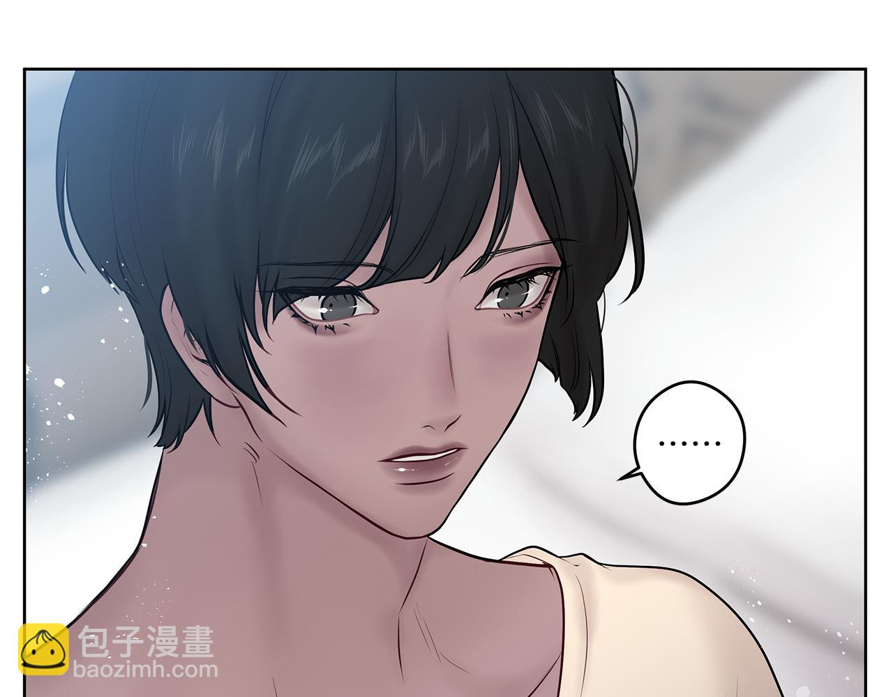 《深陷他的瞳色》番外一 主人其人 第15页