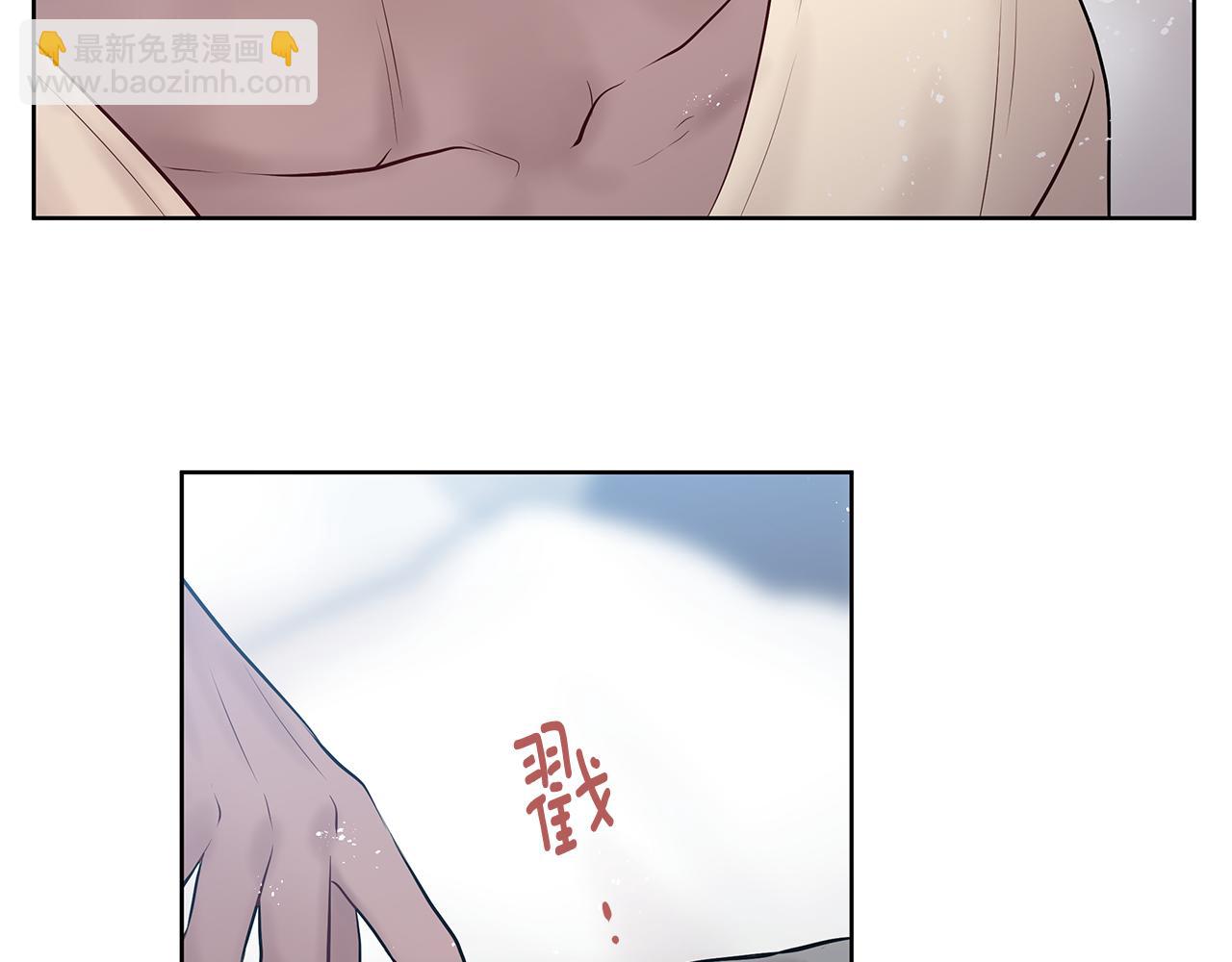 《深陷他的瞳色》番外一 主人其人 第16页