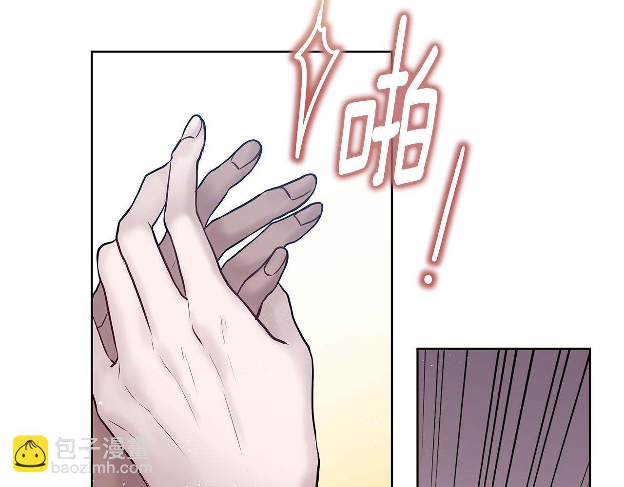 《深陷他的瞳色》番外一 主人其人 第37页