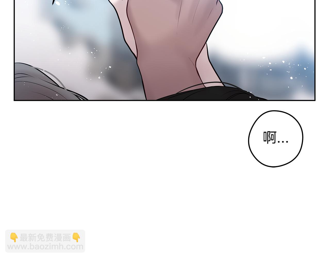 《深陷他的瞳色》番外一 主人其人 第42页