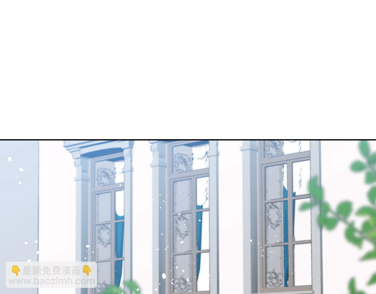 《深陷他的瞳色》番外一 主人其人 第4页