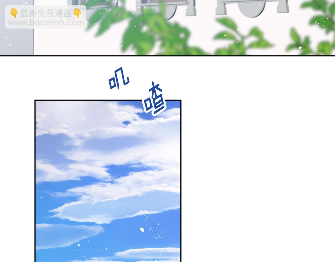 《深陷他的瞳色》番外一 主人其人 第5页