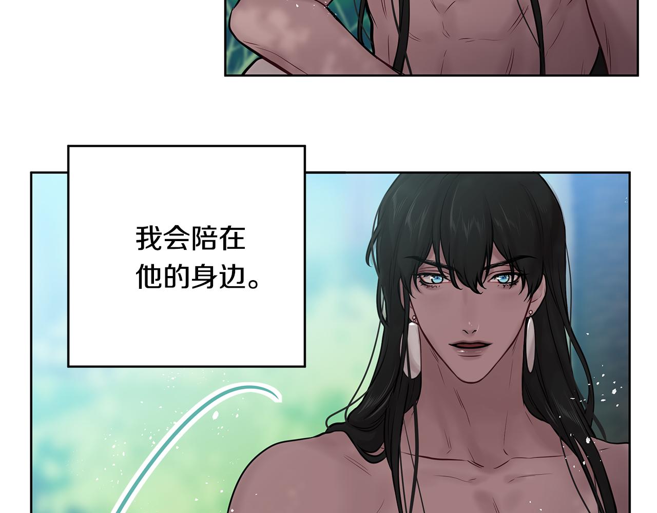 《深陷他的瞳色》完结篇 各自的幸福 第10页