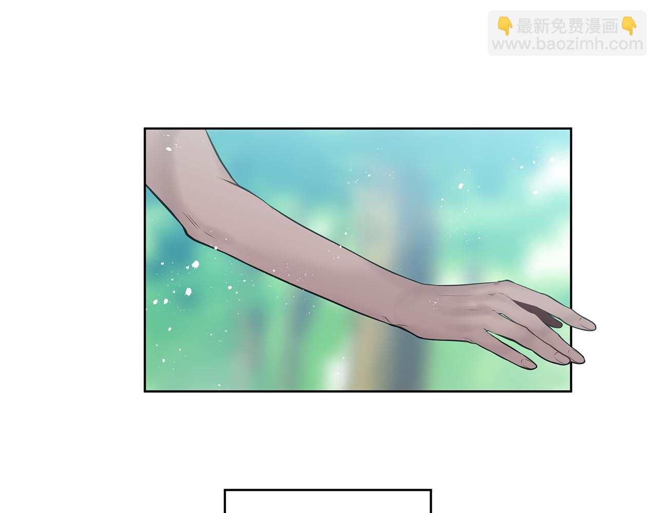 《深陷他的瞳色》完结篇 各自的幸福 第13页