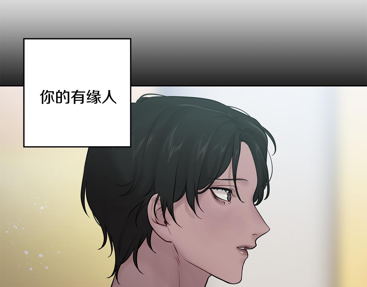 《深陷他的瞳色》完结篇 各自的幸福 第16页