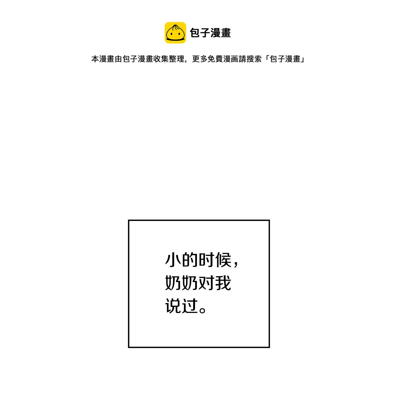 《深陷他的瞳色》完结篇 各自的幸福 第1页