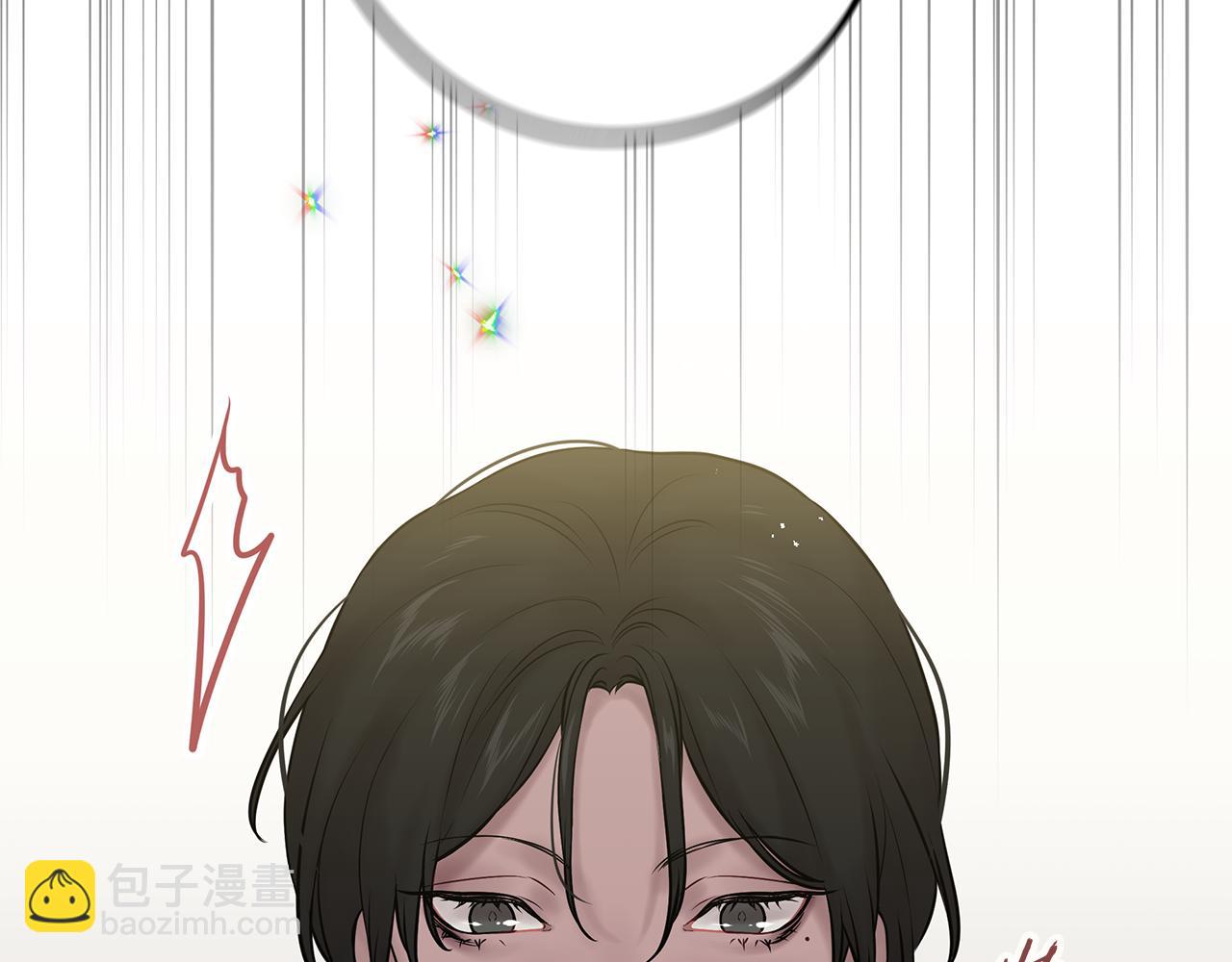《深陷他的瞳色》完结篇 各自的幸福 第24页