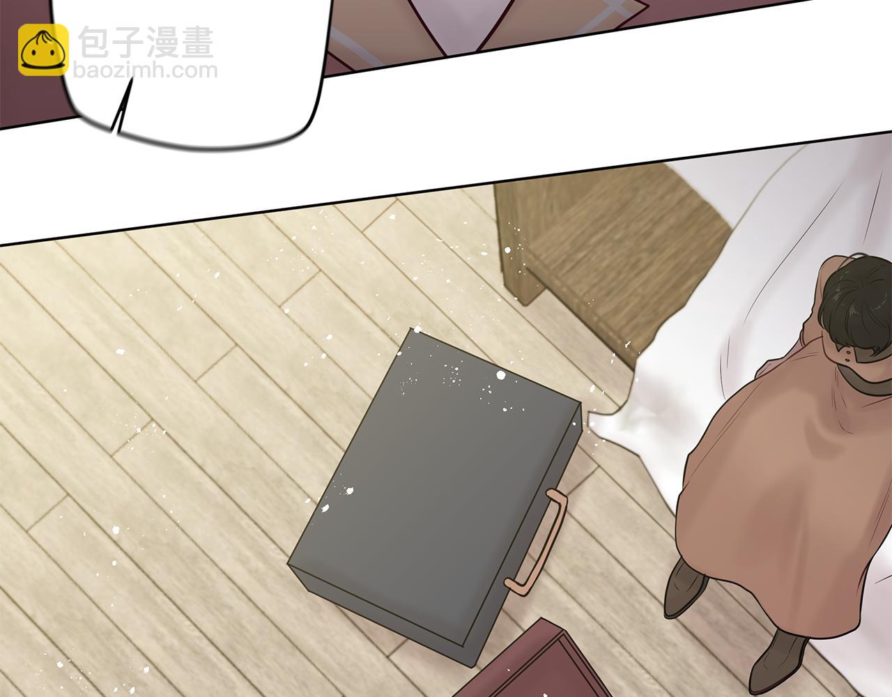 《深陷他的瞳色》完结篇 各自的幸福 第26页