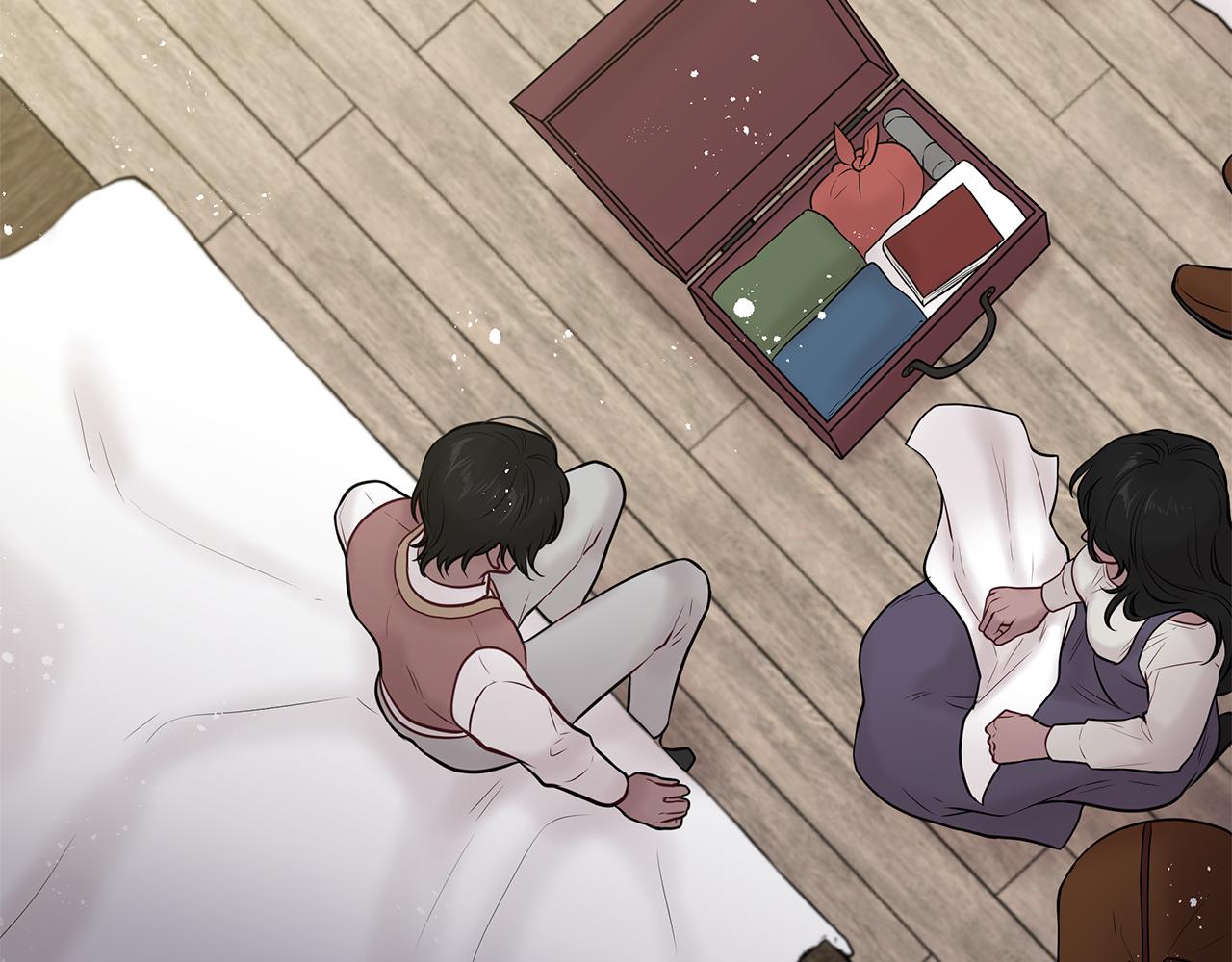 《深陷他的瞳色》完结篇 各自的幸福 第27页