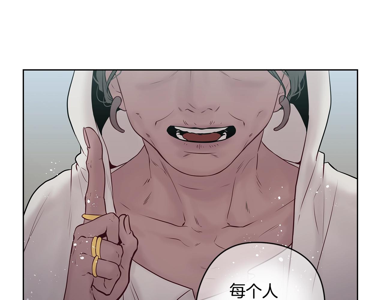 《深陷他的瞳色》完结篇 各自的幸福 第2页