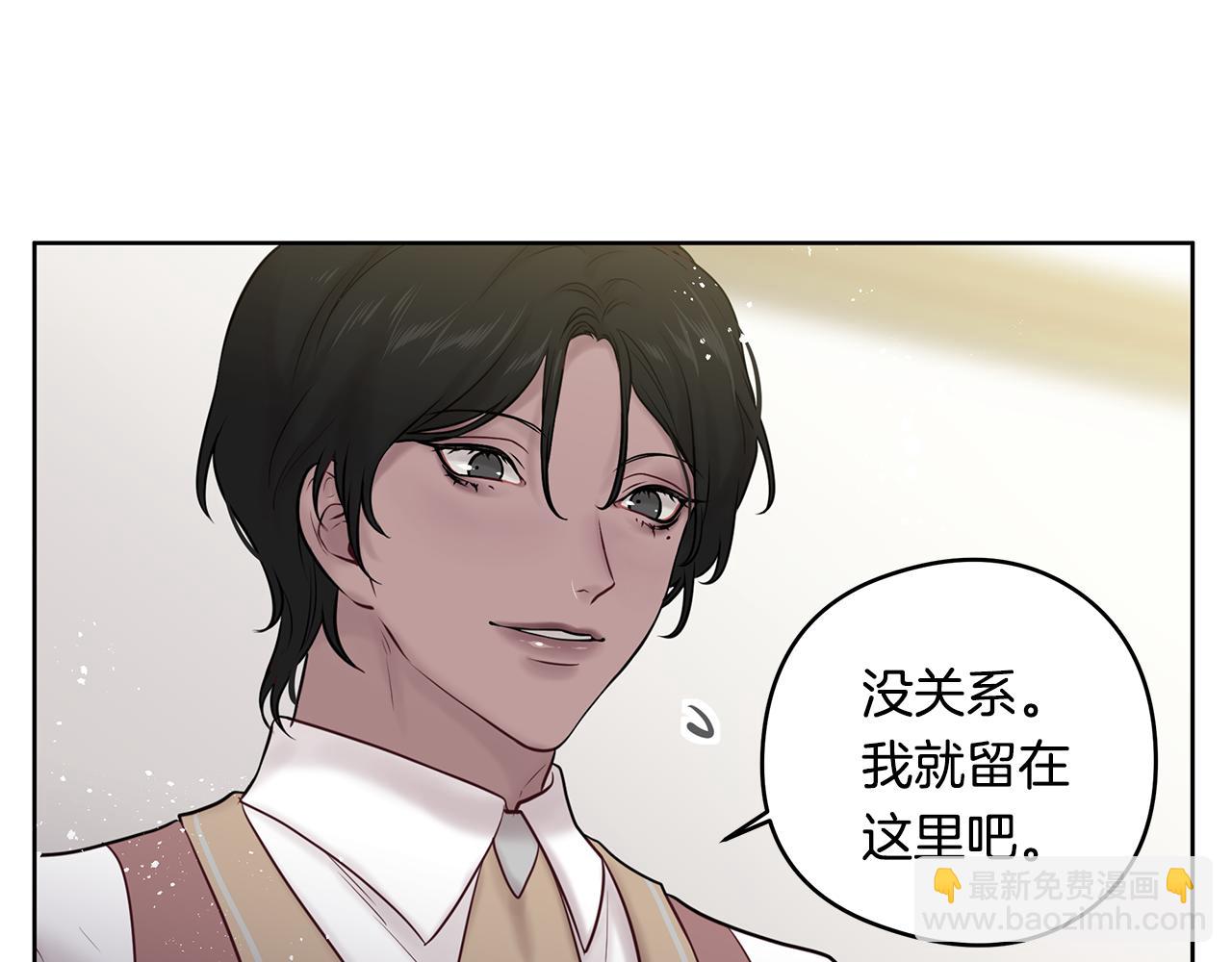 《深陷他的瞳色》完结篇 各自的幸福 第31页