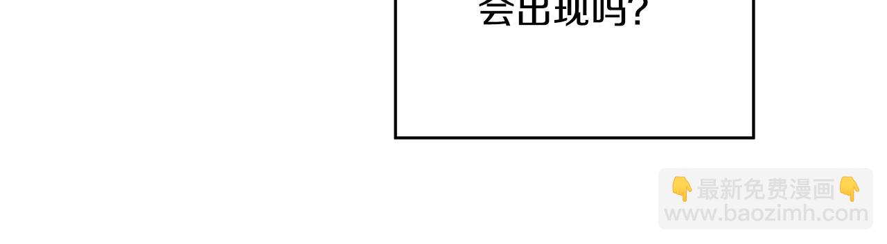 《深陷他的瞳色》完结篇 各自的幸福 第47页
