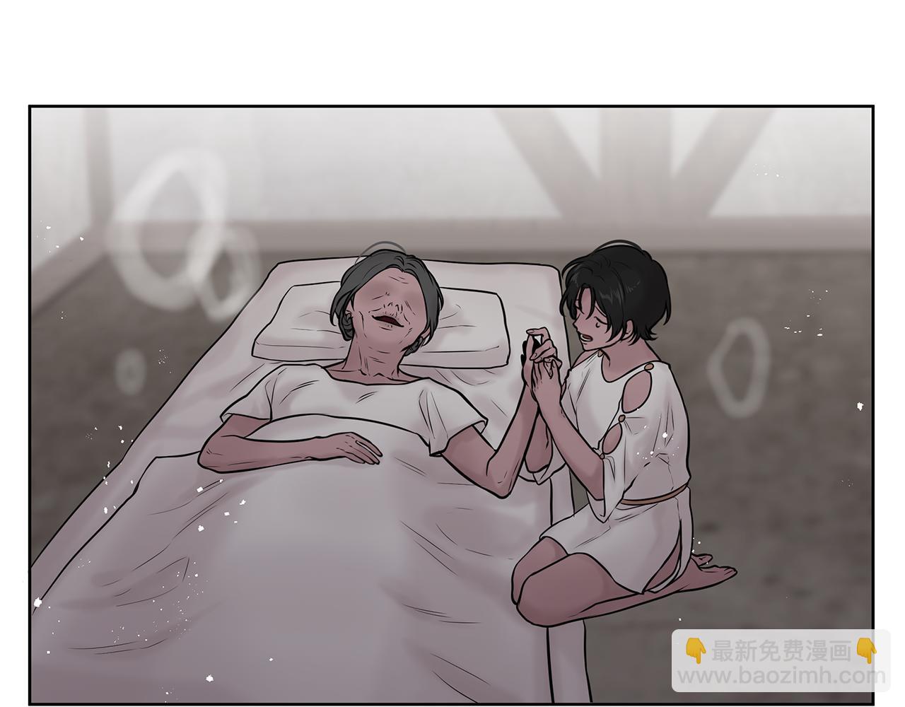 《深陷他的瞳色》完结篇 各自的幸福 第48页