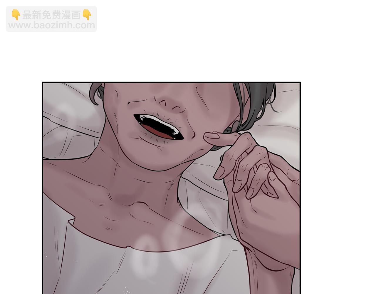 《深陷他的瞳色》完结篇 各自的幸福 第49页